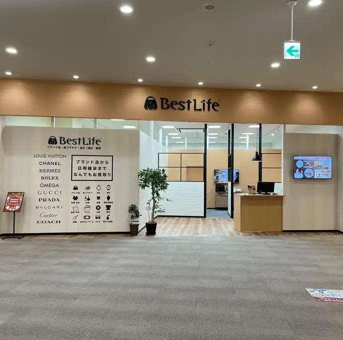 ベストライフ イオンタウン姶良店