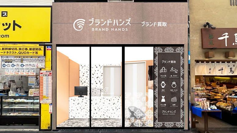 ブランドハンズ 難波店