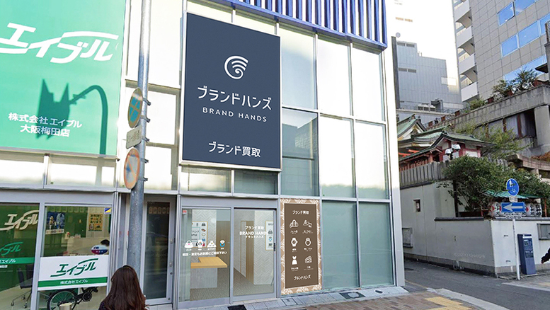ブランドハンズ 梅田茶屋町店