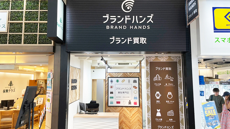 ブランドハンズ 神戸三宮店