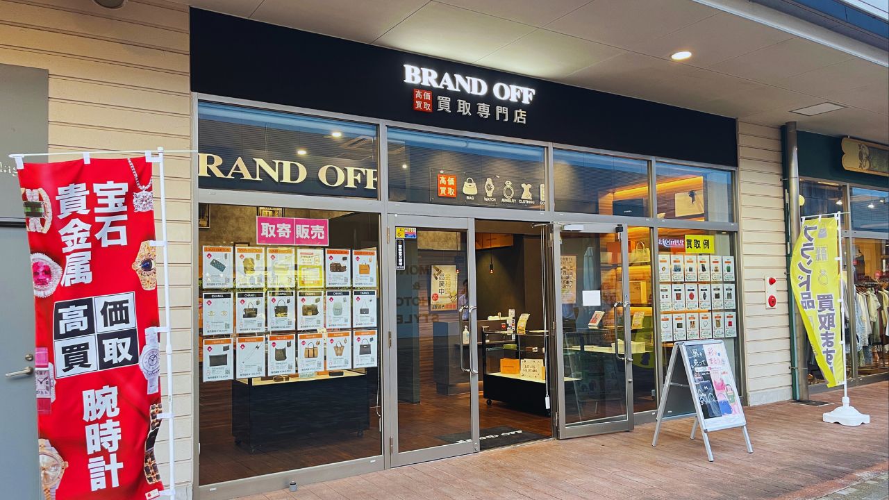ブランドオフ 宇都宮インターパークビレッジ店