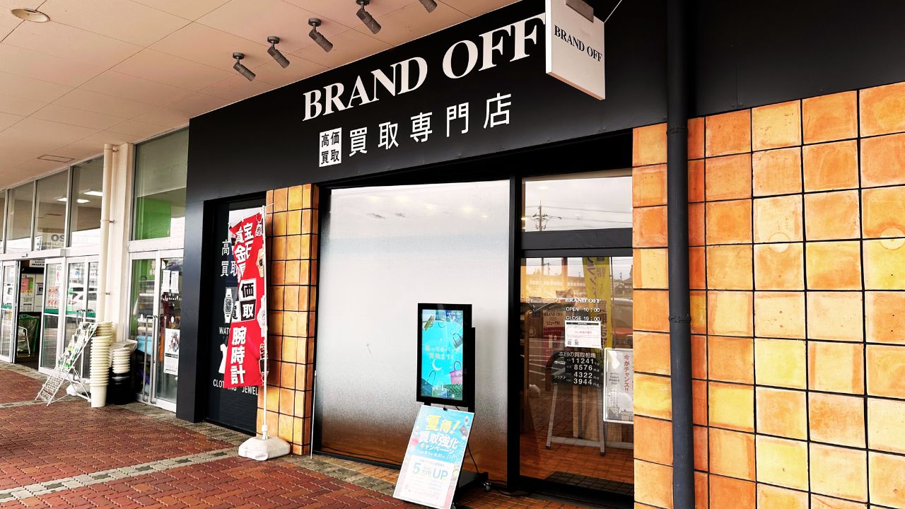 ブランドオフ 富山グリーンモール山室店