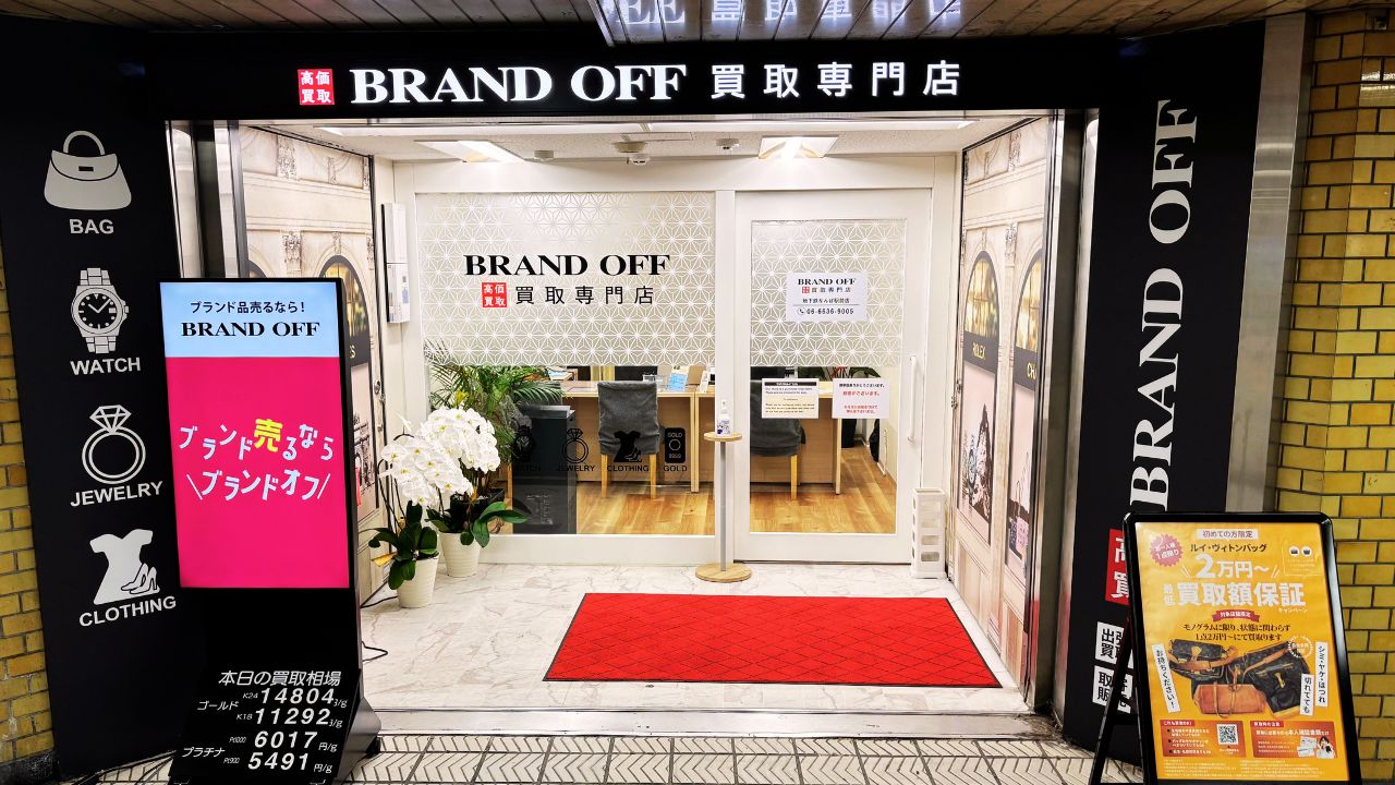 ブランドオフ 地下鉄なんば駅前店