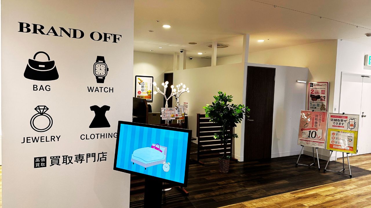 ブランドオフ 大津テラス店