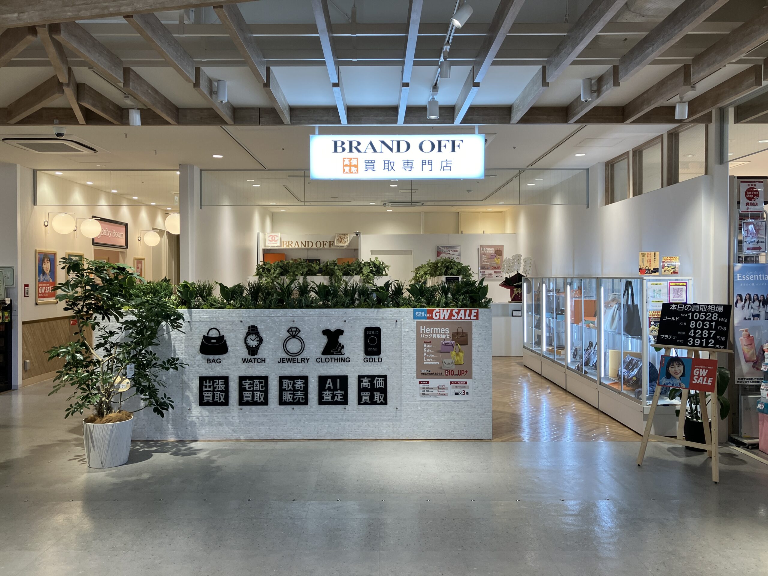 ブランドオフ 三井アウトレットパーク仙台港店