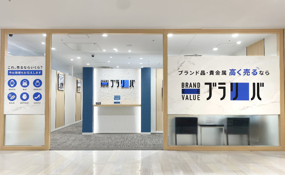 ブラリバ 大宮マルイ店