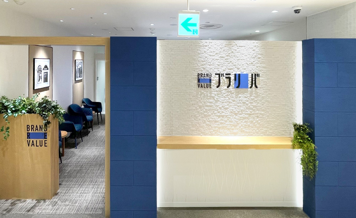 ブラリバ 広島パルコ店