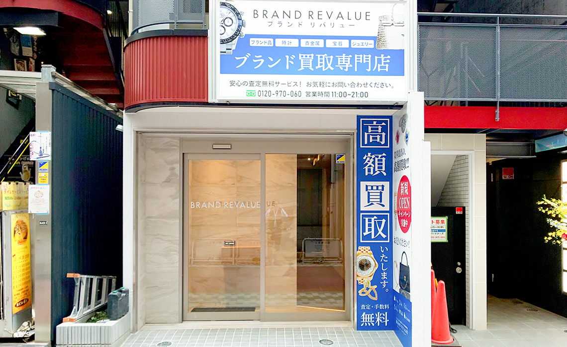 ブラリバ 上野店