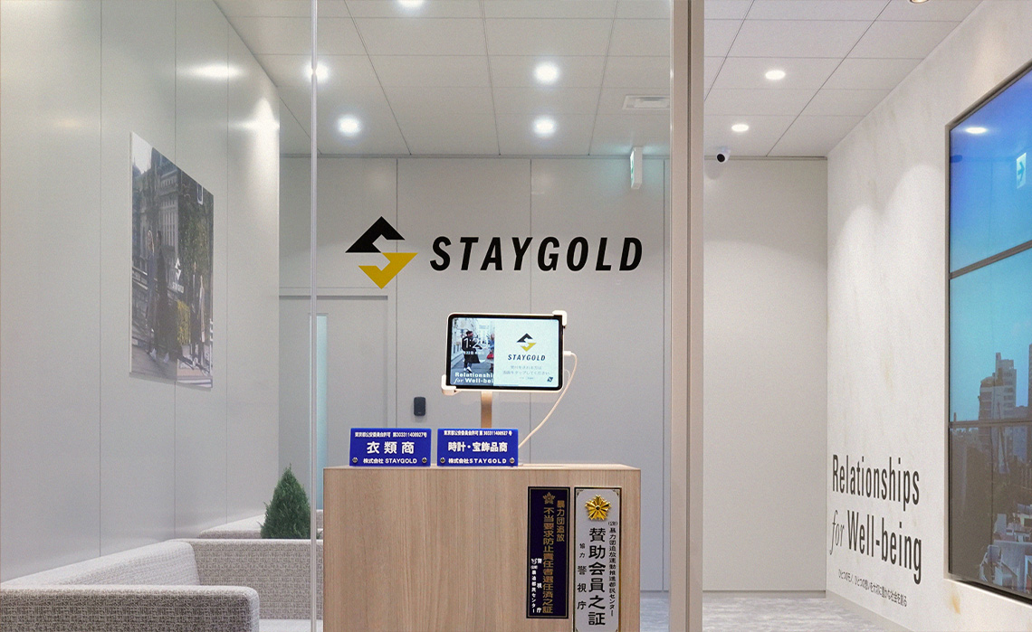 ブラリバ 大崎買取センター