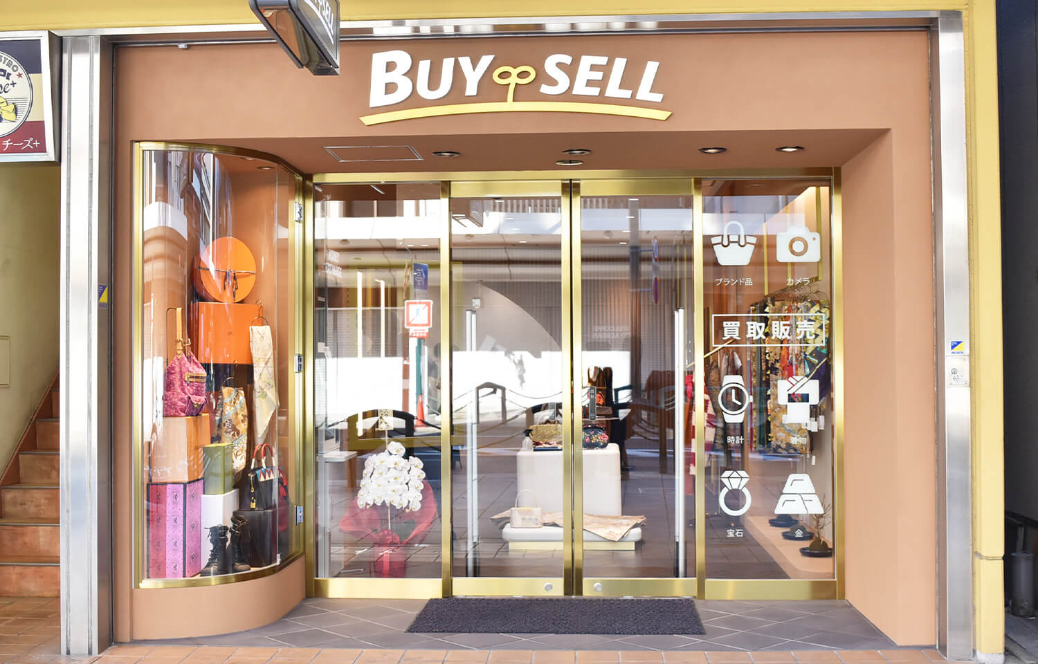 バイセル 京都四条通店