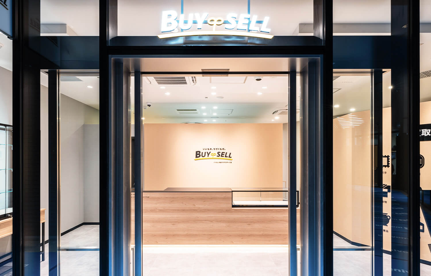 バイセル 渋谷サクラステージ店