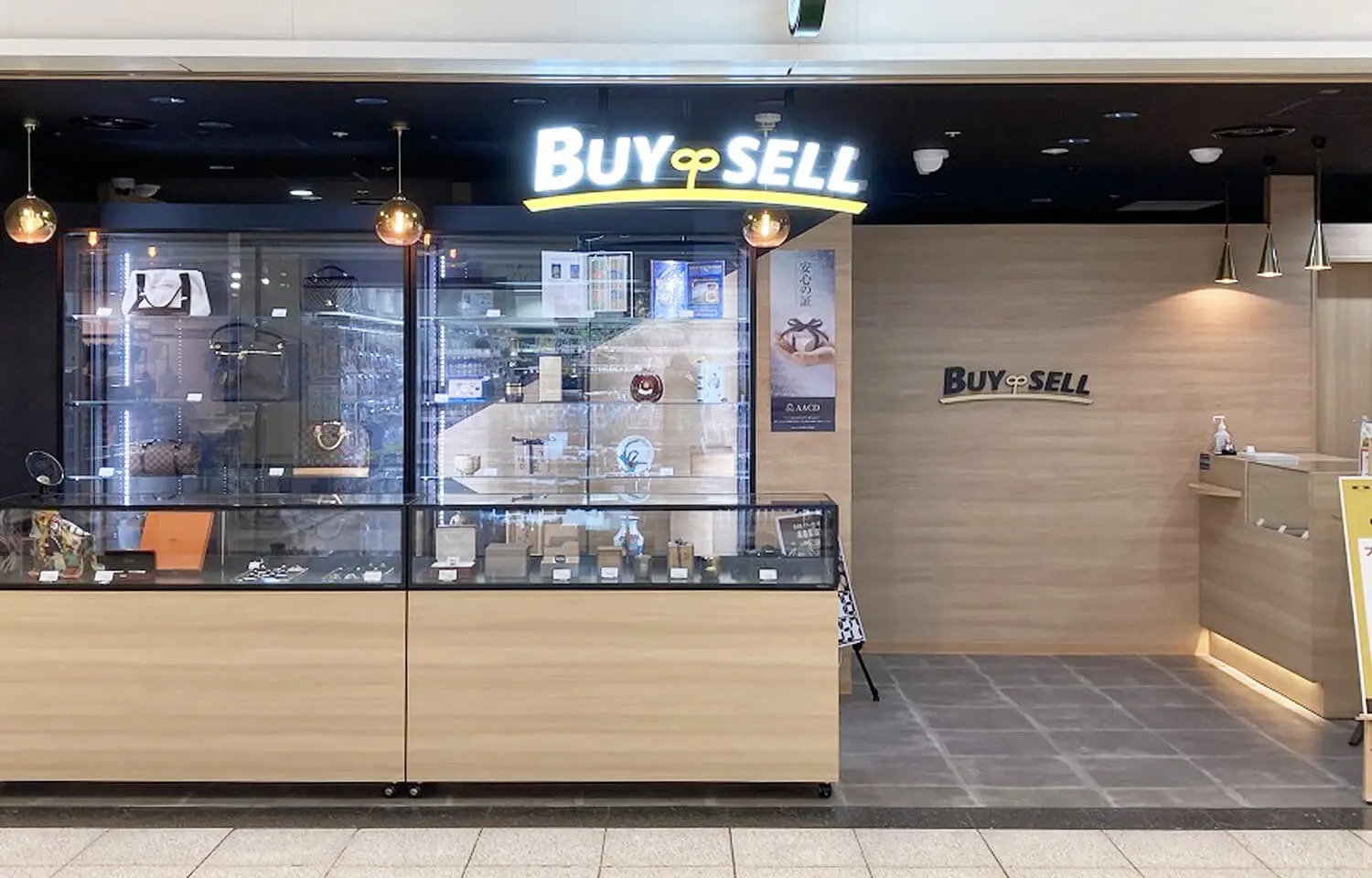 バイセル 新宿サブナード店