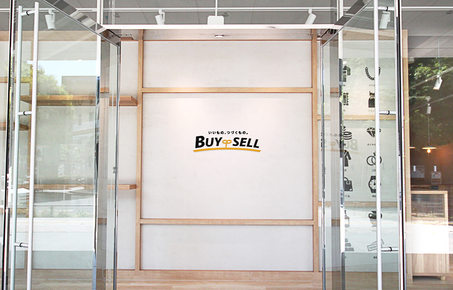 バイセル 仙台店