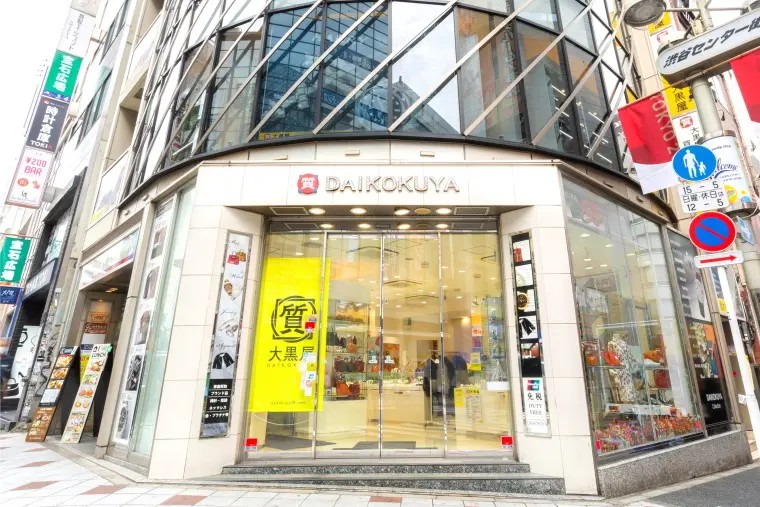 大黒屋 渋谷店