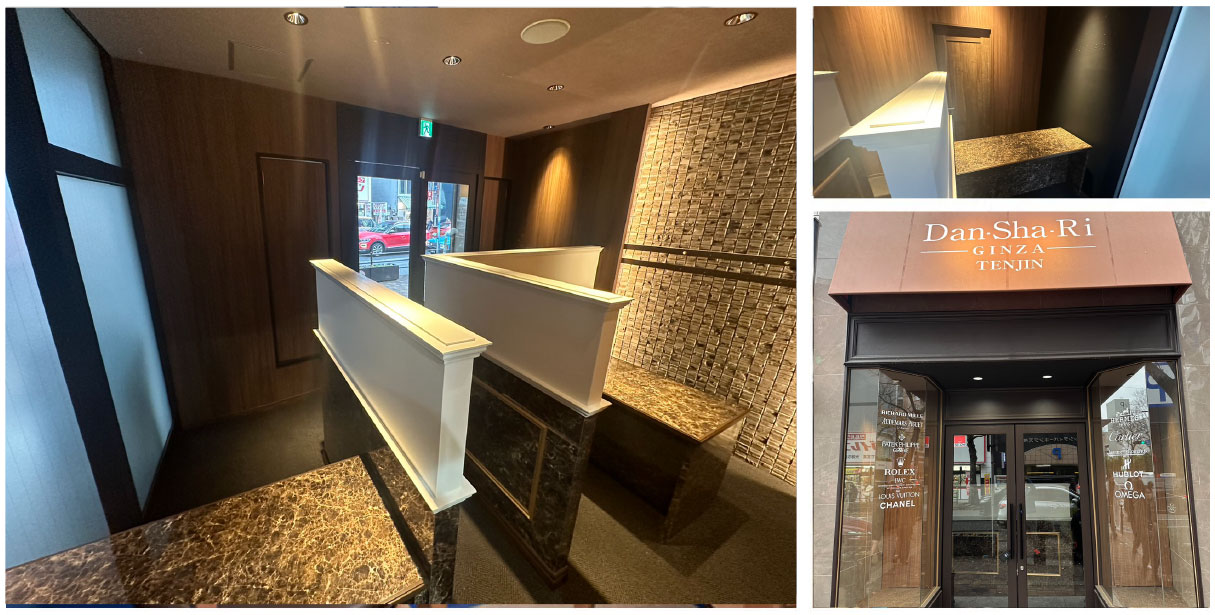 ダンシャリ銀座 福岡天神店