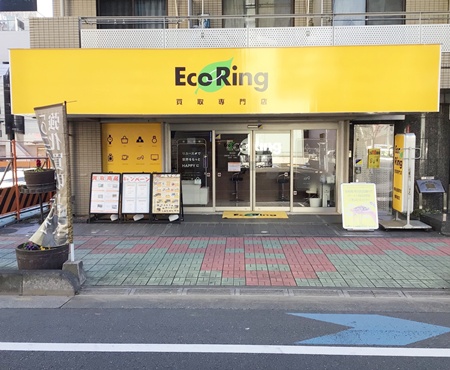 エコリング 西川口店