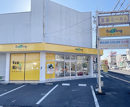 エコリング 可児広見店