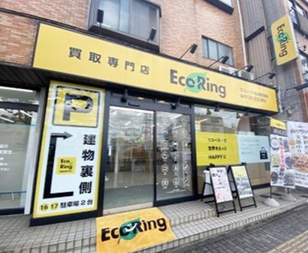 エコリング 名古屋笠寺店