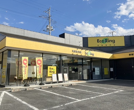 エコリング 水戸見川店