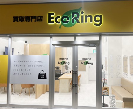 エコリング イオンモール橿原店