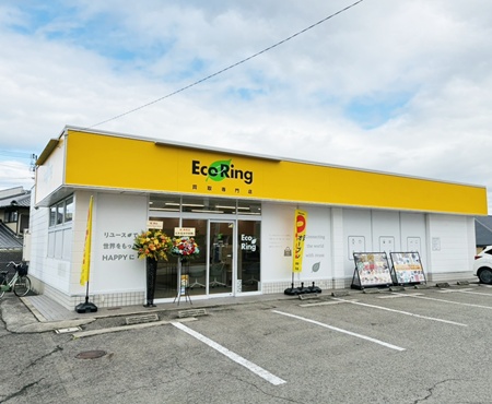 エコリング 阪南店