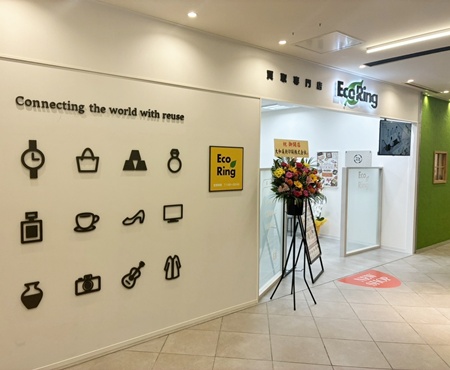 エコリング なんばパークス店