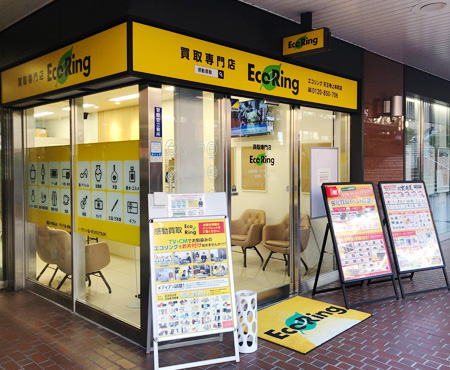 エコリング 天王寺上本町店