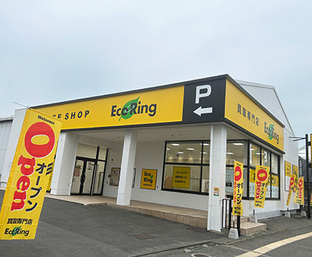 エコリング 和歌山国体道路店