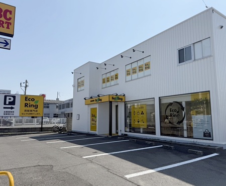 エコリング 高松屋島店