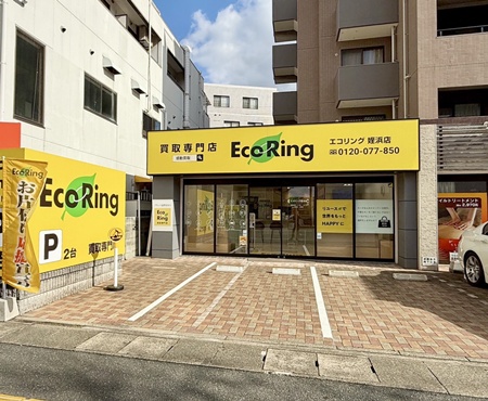 エコリング 姪浜店