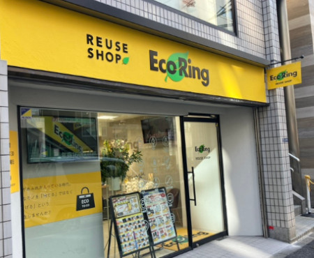 エコリング 青山骨董通り店