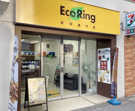 エコリング 荻窪店