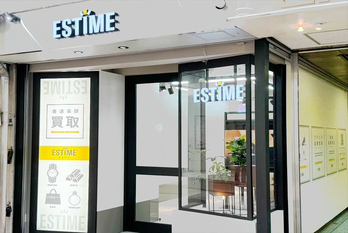 エステメ 神戸三宮店