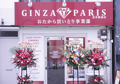 銀座パリス 浅草駅前店