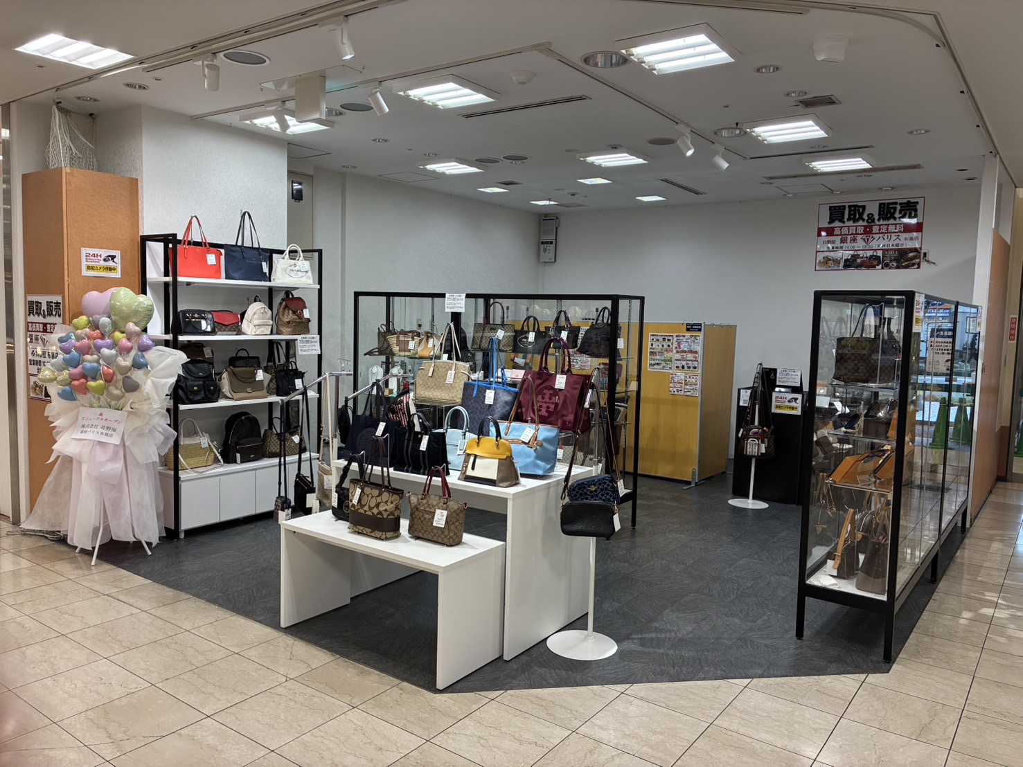 銀座パリス 布施店