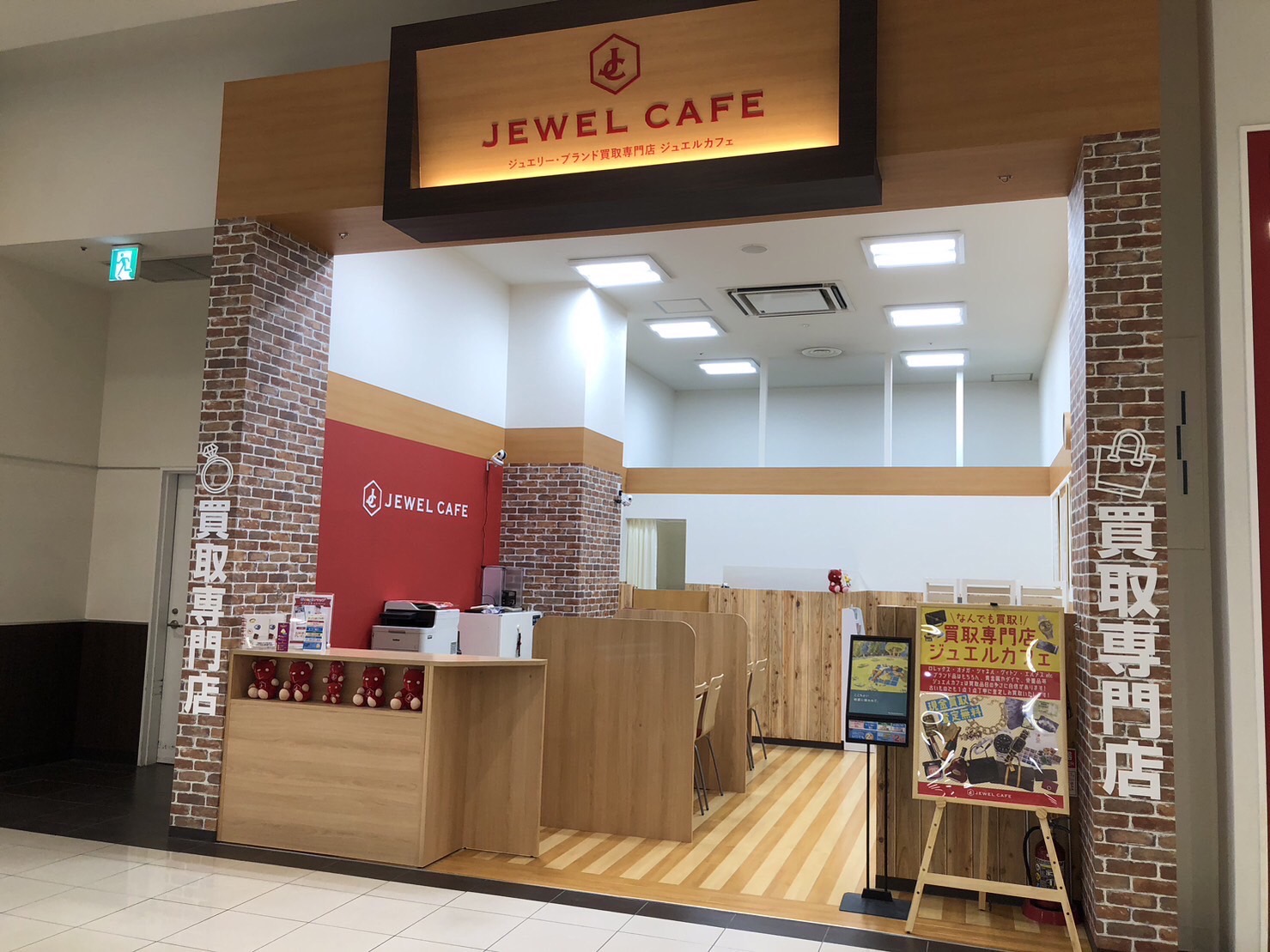 ジュエルカフェ イオンモール新瑞橋店
