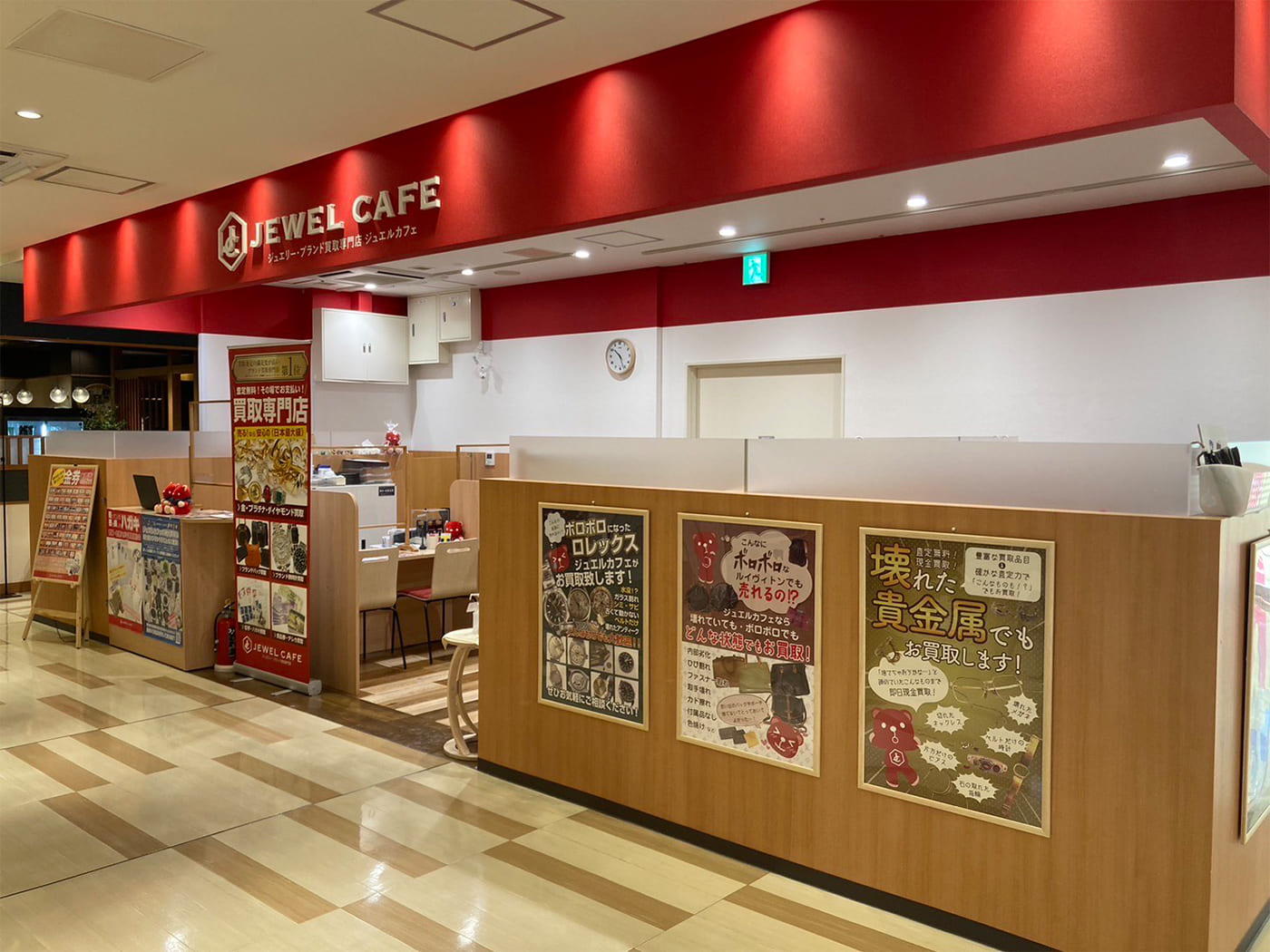 ジュエルカフェ 仙台セルバテラス店