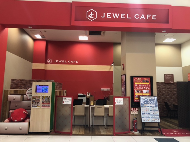 ジュエルカフェ イオンモール富士宮店