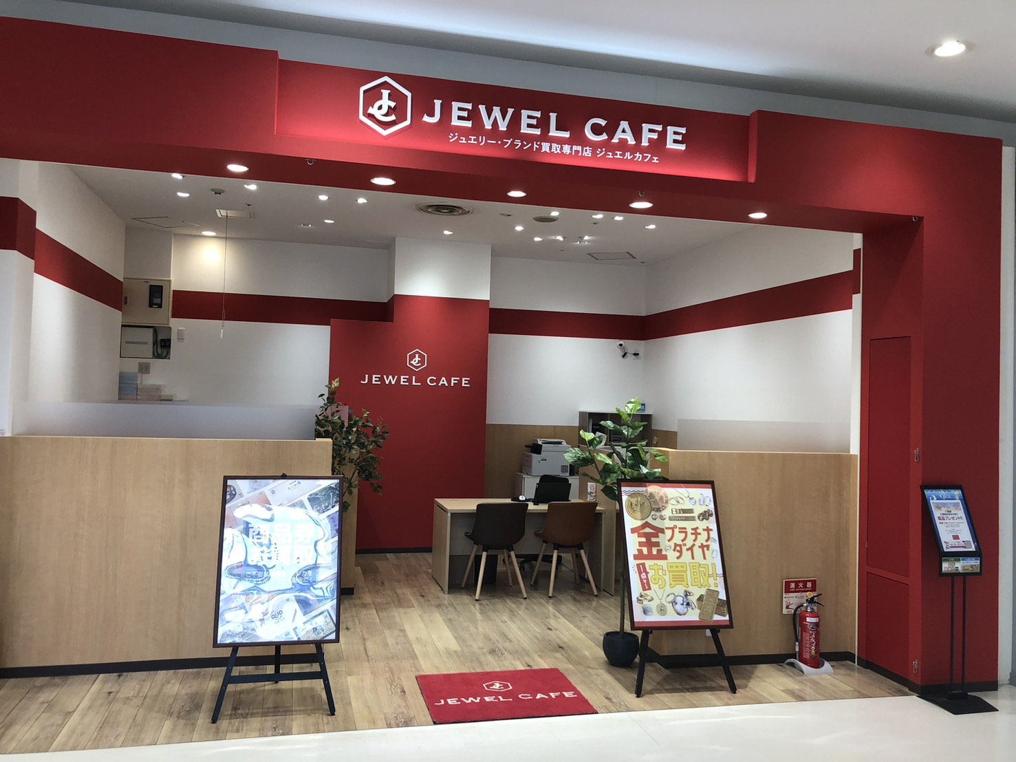 ジュエルカフェ イオンモール佐久平店