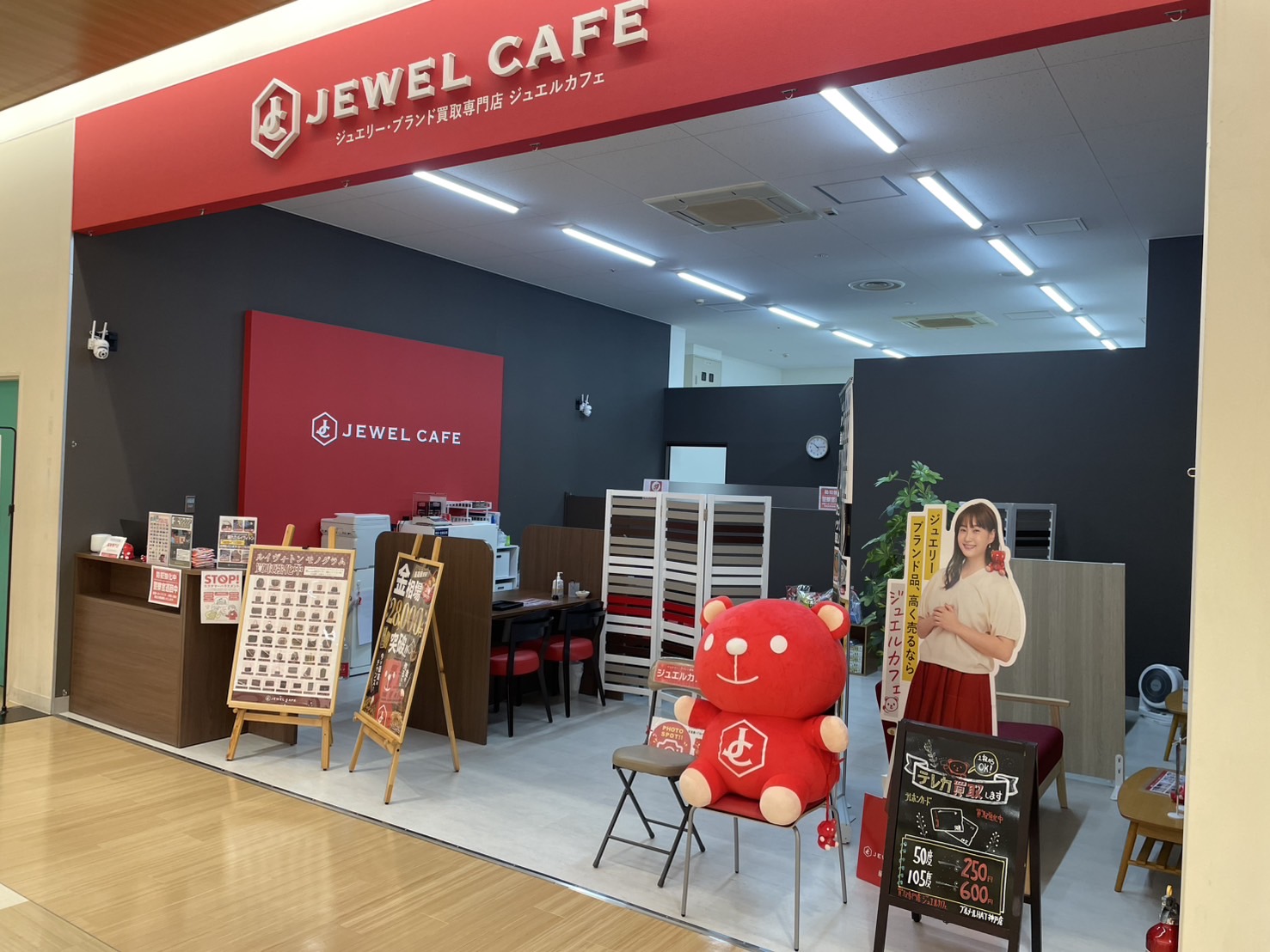 ジュエルカフェ ブルメールHAT神戸店