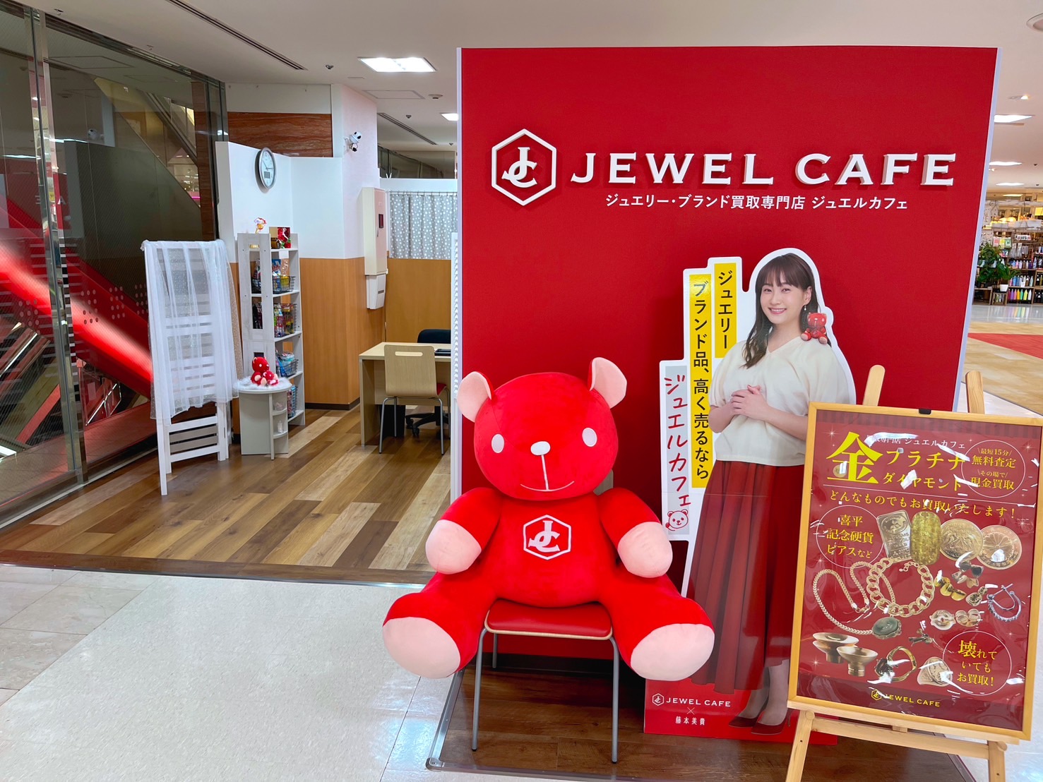 ジュエルカフェ ミ・ナーラ店