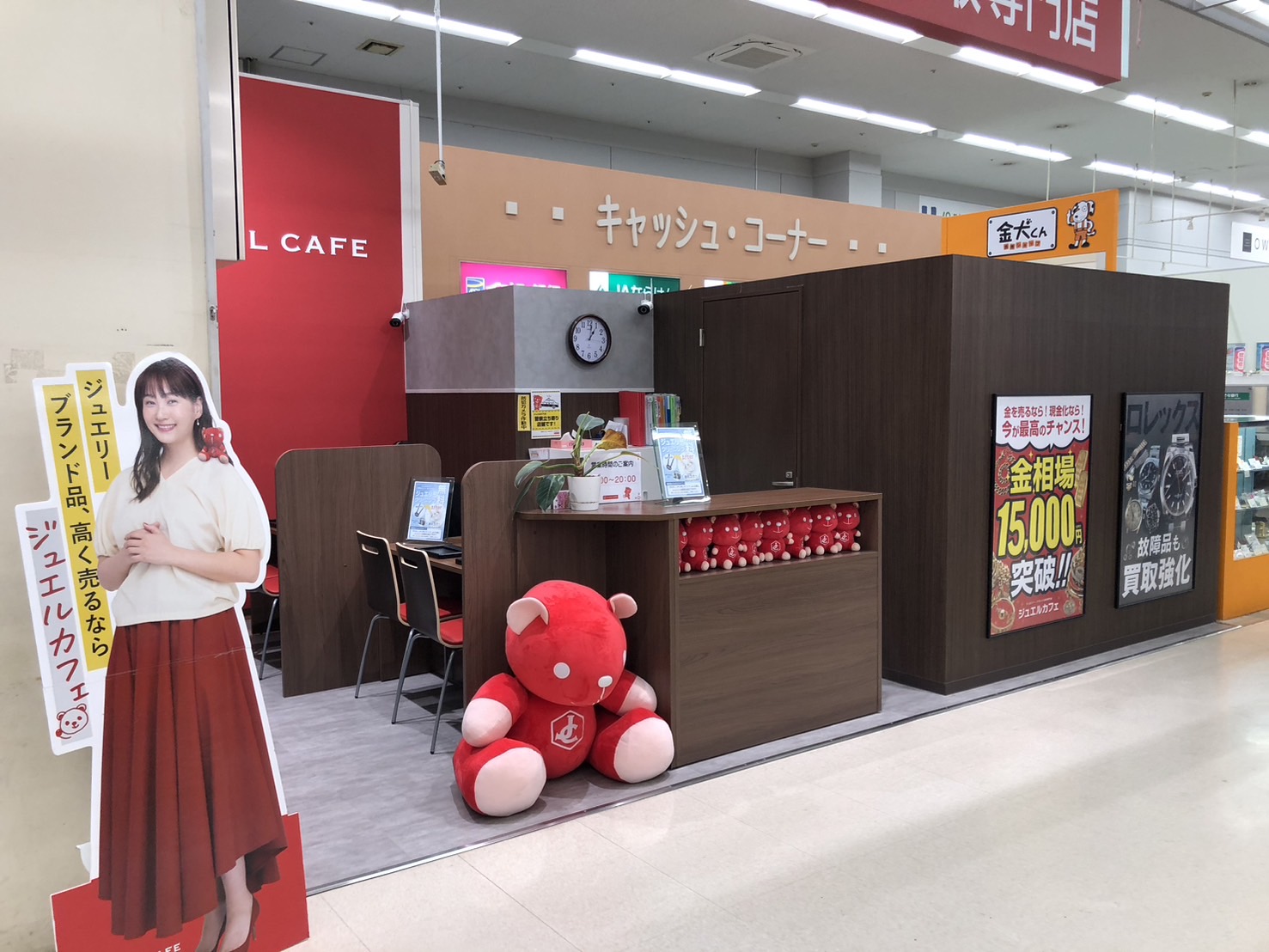 ジュエルカフェ イオンタウン天理店