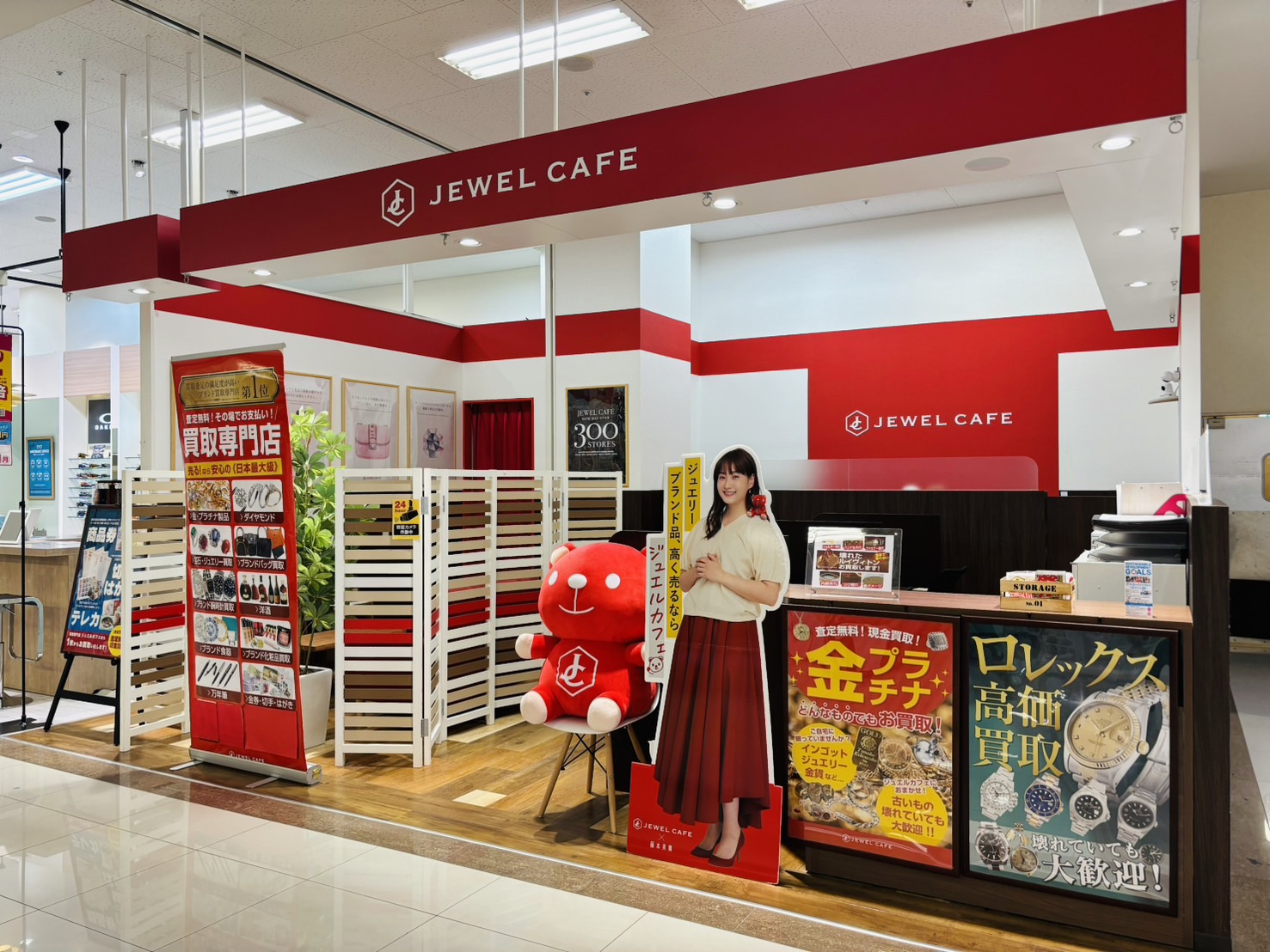 ジュエルカフェ ゆめタウン博多店