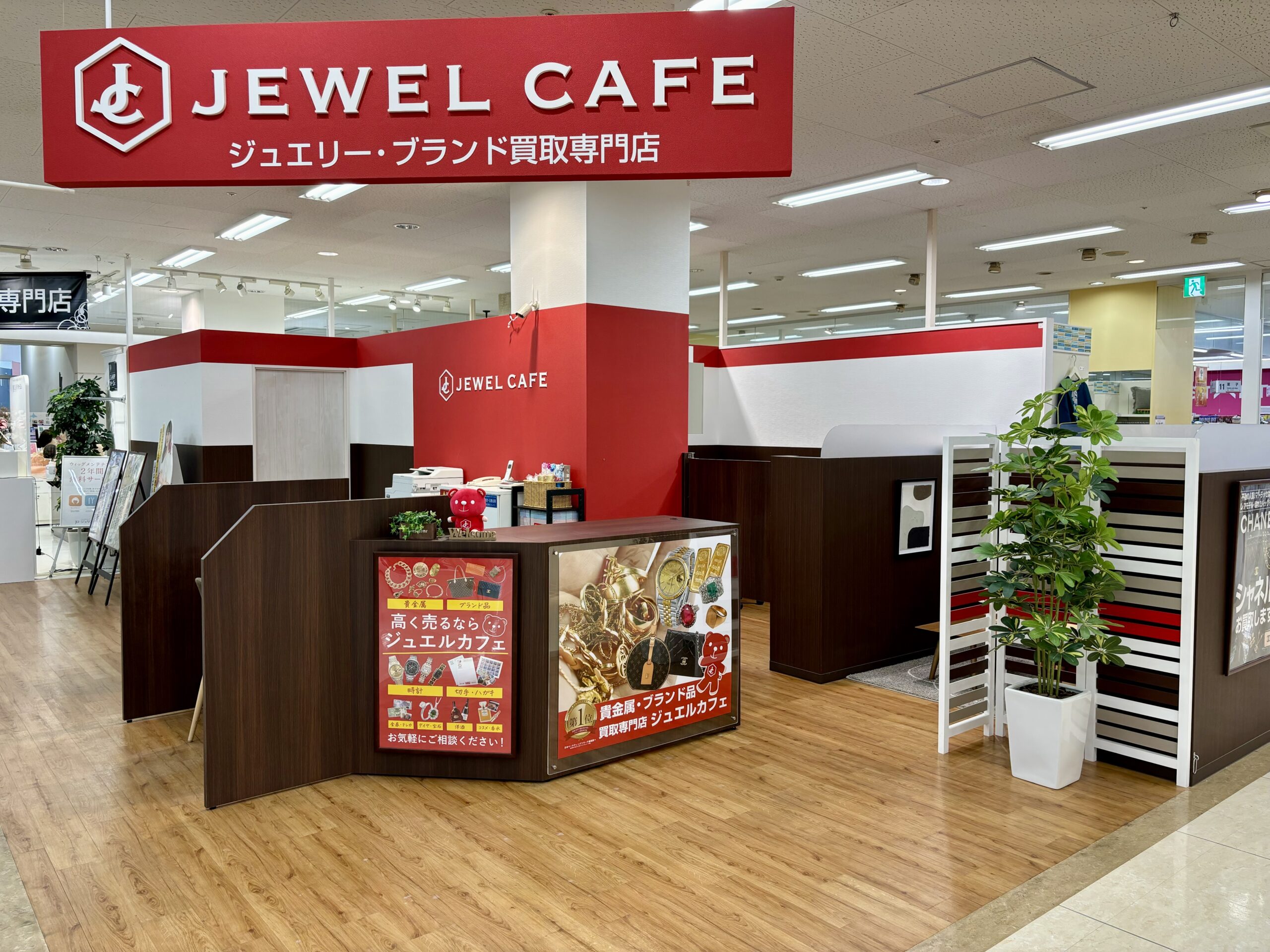 ジュエルカフェ ゆめタウン夢彩都店