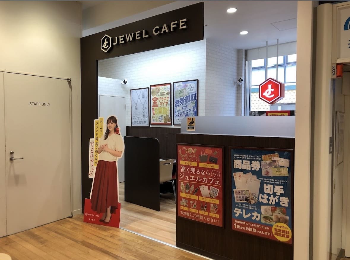 ジュエルカフェ マルヤガーデンズ店