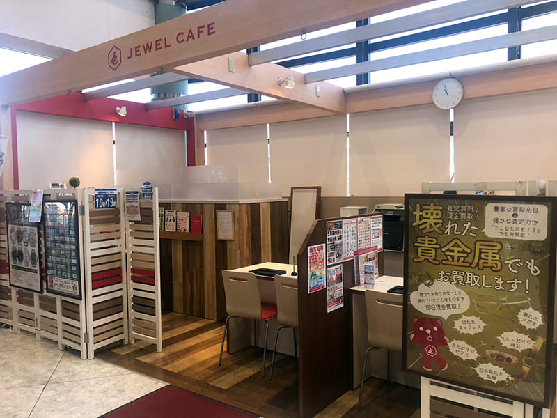 ジュエルカフェ イオン隼人国分店