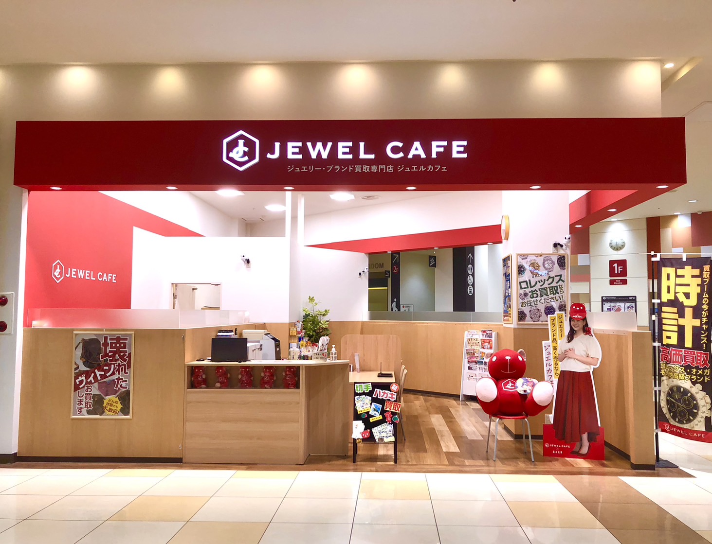 ジュエルカフェ アリオ倉敷店