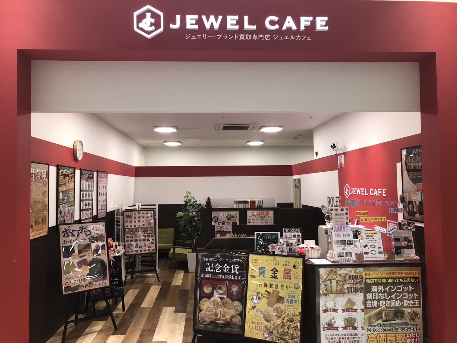 ジュエルカフェ イオンモール日吉津店