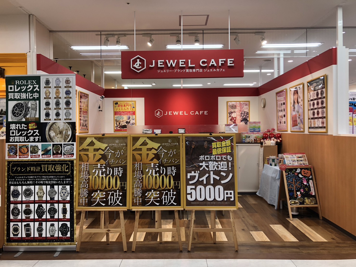 ジュエルカフェ ゆめタウン高松店