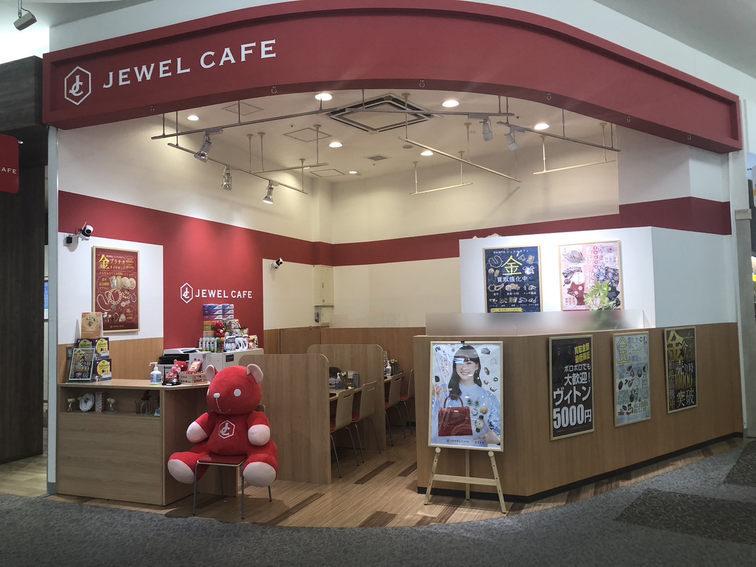 ジュエルカフェ イオンモール綾川店